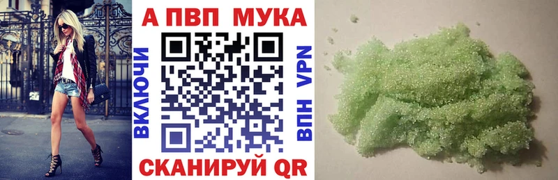 Названия наркотиков Миньяр KRAKEN онион СОЛЬ ГАШИШ Мефедрон Каннабис