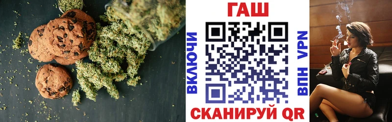 где продают   kraken сайт  Еда ТГК конопля  Миньяр 