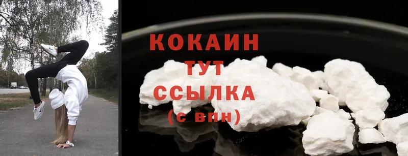 COCAIN FishScale  где продают   Миньяр 