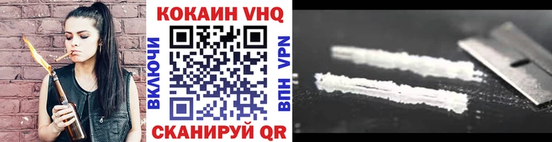 КОКАИН 98%  закладки  Миньяр 