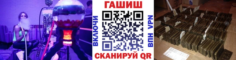 ГАШ Premium  хочу   Миньяр 