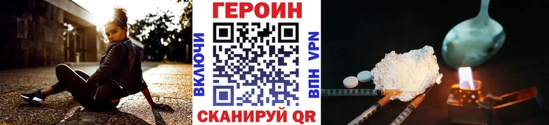 OMG ссылка  где найти   Миньяр  ГЕРОИН гречка 