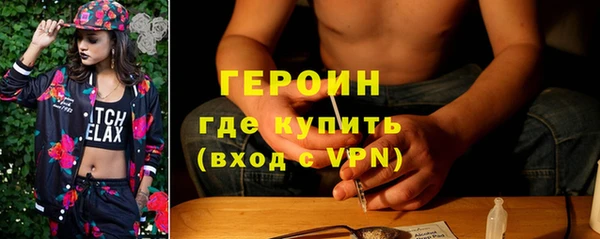 гидра Наволоки