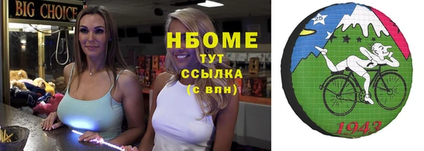 гидра Наволоки