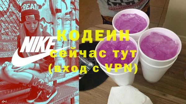 MDMA Premium VHQ Нефтекумск
