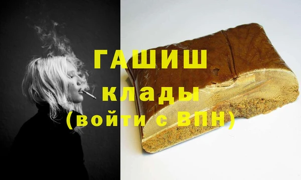MDMA Premium VHQ Нефтекумск
