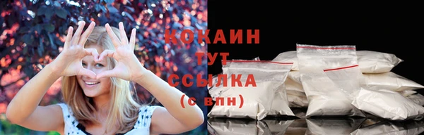 наркотики Гусев