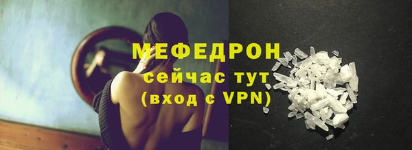 эйфоретик Нефтегорск