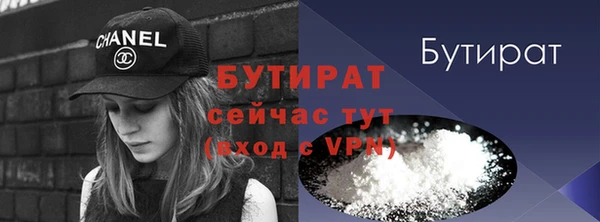 MDMA Premium VHQ Нефтекумск