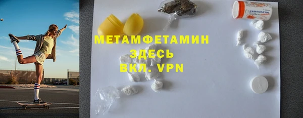 MDMA Premium VHQ Нефтекумск
