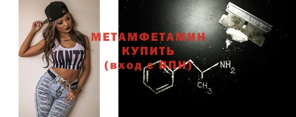 эйфоретик Нефтегорск