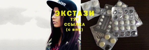 эйфоретик Нефтегорск