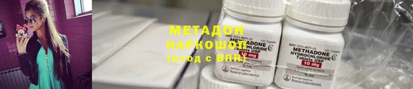 эйфоретик Нефтегорск