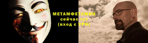 MDMA Premium VHQ Нефтекумск