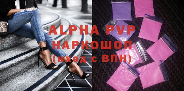 ALPHA PVP Богданович