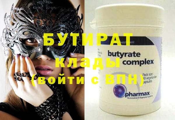 прущая мука Гусиноозёрск