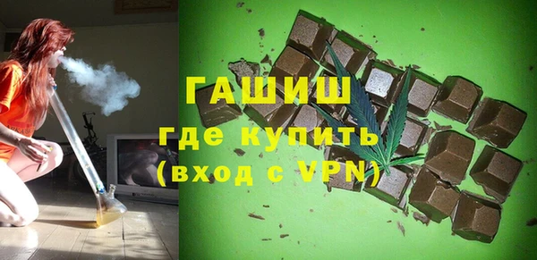 MDMA Premium VHQ Нефтекумск