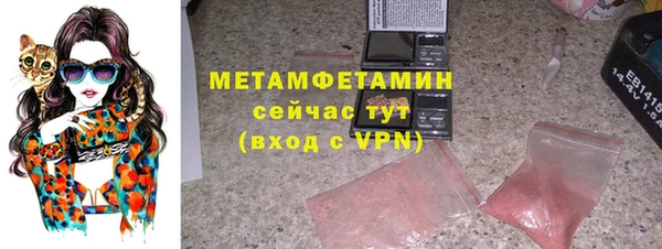 эйфоретик Нефтегорск