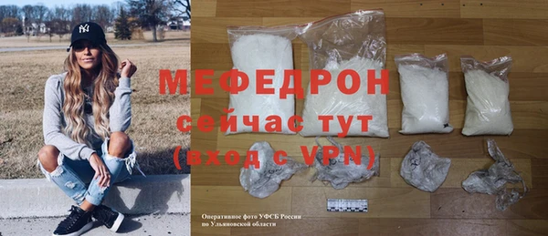 эйфоретик Нефтегорск
