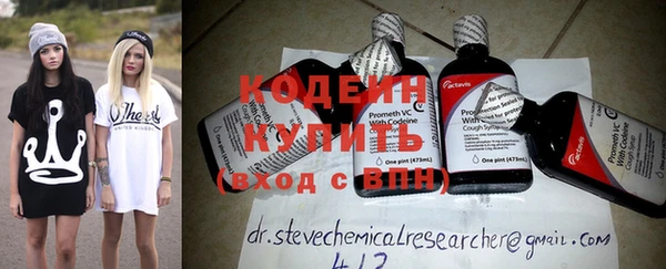 эйфоретик Нефтегорск