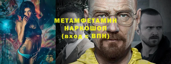 гидра Наволоки