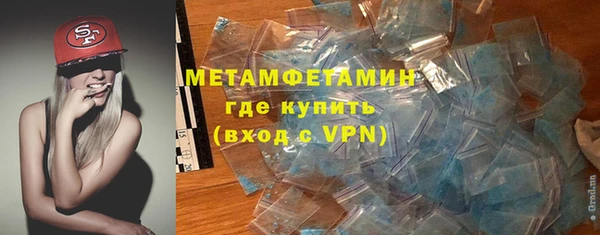 эйфоретик Нефтегорск