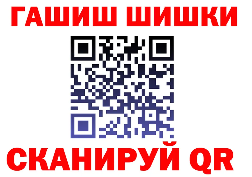Бутират оксибутират вход площадка блэк спрут Миньяр