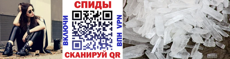 МЕТАМФЕТАМИН пудра  Миньяр 
