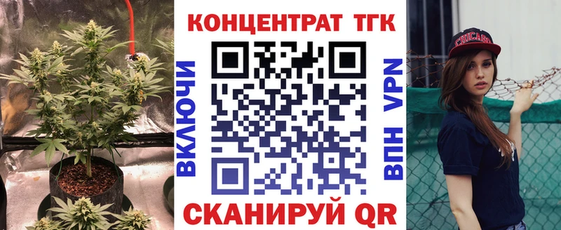 Дистиллят ТГК концентрат  ссылка на мегу онион  Миньяр  наркота 