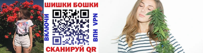 Каннабис семена где продают omg ТОР Миньяр